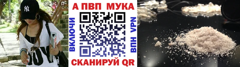 Как найти закладки Власиха Бошки Шишки  Alpha PVP  Галлюциногенные грибы  Меф мяу мяу  Амфетамин 
