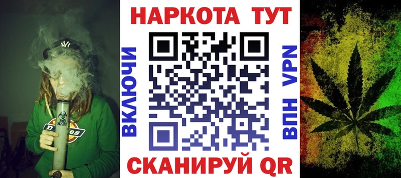 Гашиш Власиха