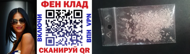 купить наркотик  Власиха  kraken   АМФ Розовый 