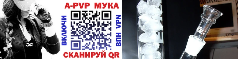 где найти наркотики  Власиха  ссылка на мегу рабочий сайт  A-PVP кристаллы 