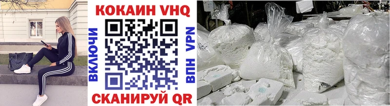COCAIN Боливия Власиха