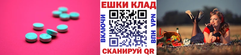 купить закладку  Власиха  МЕГА   Ecstasy таблы 