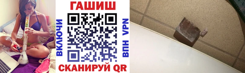 ГАШ hashish Власиха