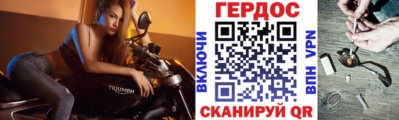 сайты даркнета официальный сайт  Власиха  Героин гречка 