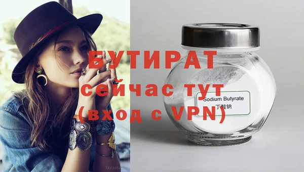 мефедрон VHQ Елабуга