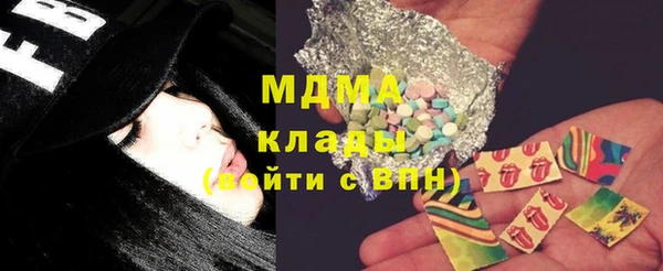 мяу мяу кристалл Елизово