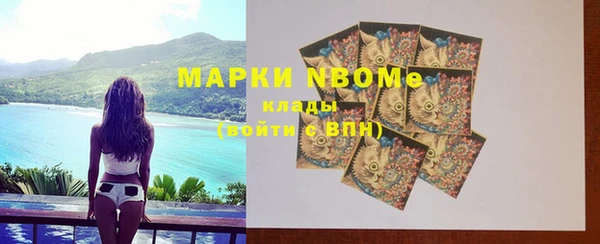 мефедрон VHQ Елабуга