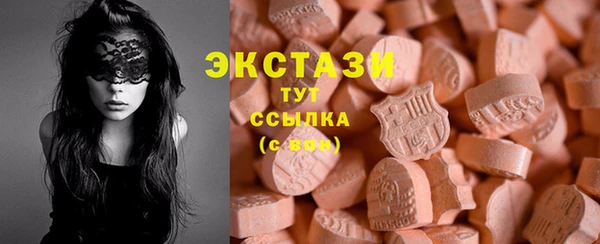 бутират Дмитриев