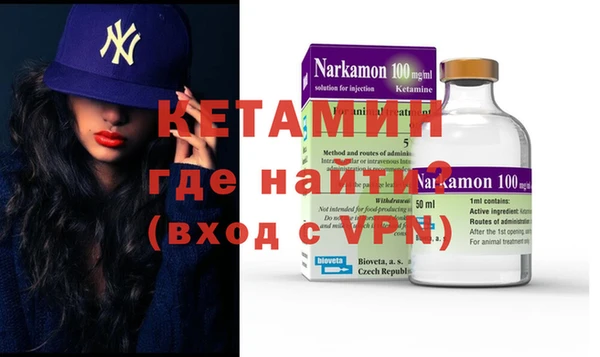 мяу мяу кристалл Елизово