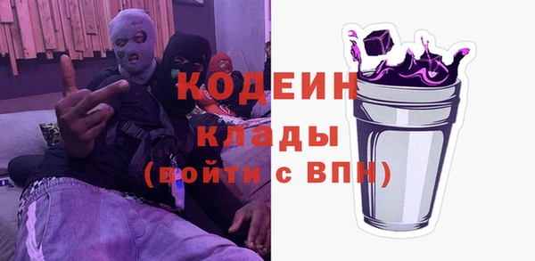 мефедрон VHQ Елабуга