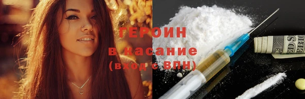 мефедрон VHQ Елабуга