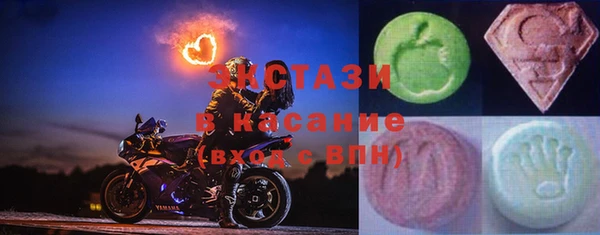 мяу мяу кристалл Елизово