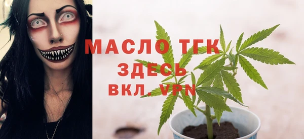 мефедрон VHQ Елабуга