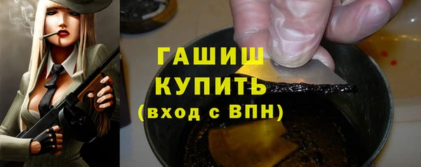 гидропоника Ельня