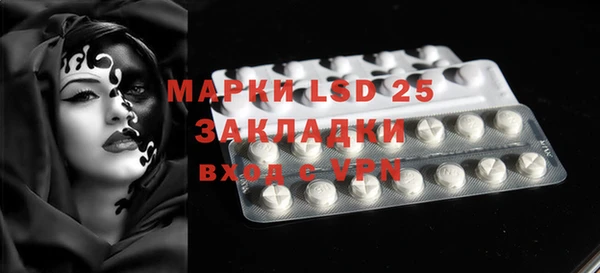 мяу мяу кристалл Елизово