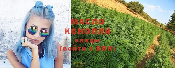 мяу мяу кристалл Елизово