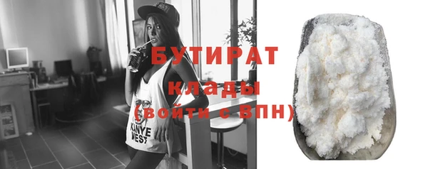 мяу мяу кристалл Елизово