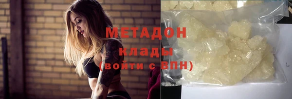 гидропоника Ельня