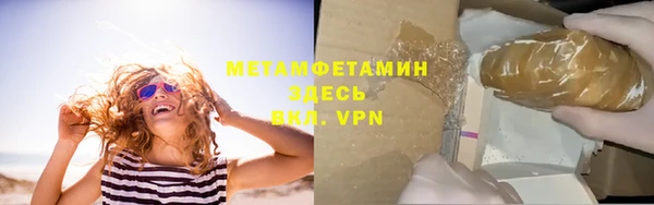 гидропоника Ельня