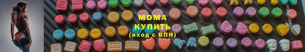 мяу мяу кристалл Елизово