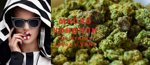 мефедрон VHQ Елабуга