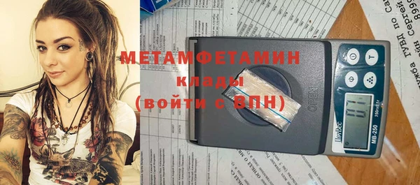 мефедрон VHQ Елабуга