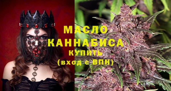 мефедрон VHQ Елабуга