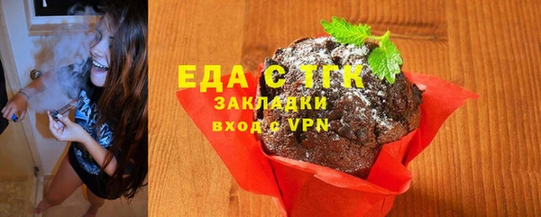 мефедрон VHQ Елабуга