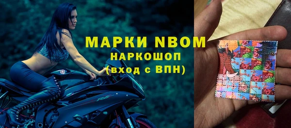мефедрон VHQ Елабуга