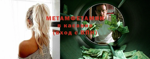 гидропоника Ельня