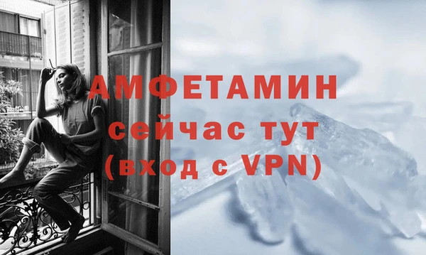 мефедрон VHQ Елабуга
