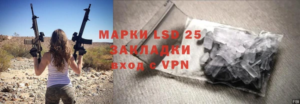 мяу мяу кристалл Елизово