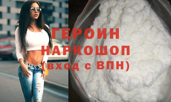 гидропоника Ельня