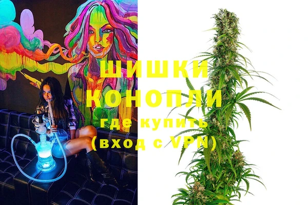 мяу мяу кристалл Елизово