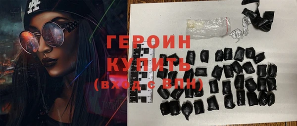 мефедрон VHQ Елабуга