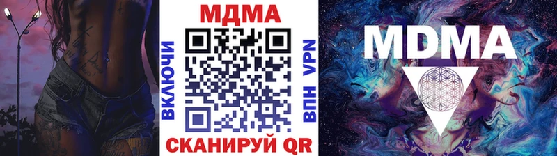 наркота  Власиха  МДМА Molly 