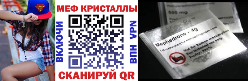 где продают   Власиха  МЕФ VHQ 