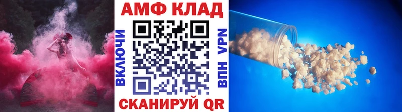 Метамфетамин винт  Власиха 