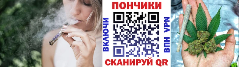 Шишки марихуана White Widow  магазин продажи   кракен зеркало  Власиха 